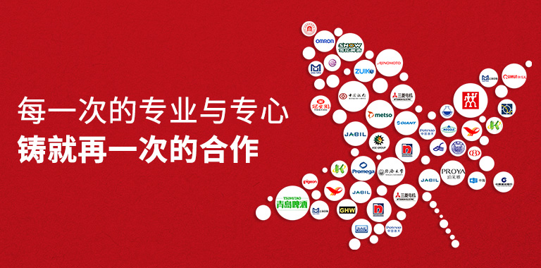 上海活動(dòng)公司, 秋韻文化傳媒, 活動(dòng)策劃, 校慶, 周年慶典, 開業(yè)慶典, 開業(yè)典禮